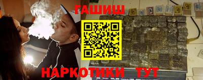 тгк Ипатово
