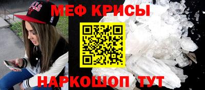тгк Ипатово