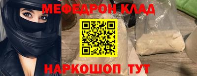тгк Ипатово