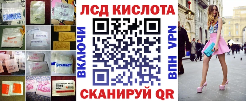 Лсд 25 экстази кислота  сколько стоит  Губкин 