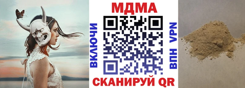 гидра как войти Губкин МДМА VHQ цена
