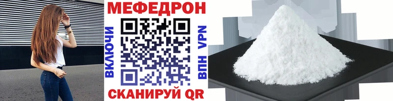 Меф мяу мяу  магазин  наркотиков  Губкин 