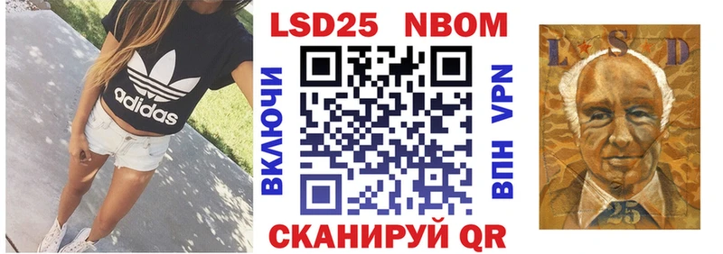Наркотические марки 1500мкг  omg маркетплейс  Губкин 