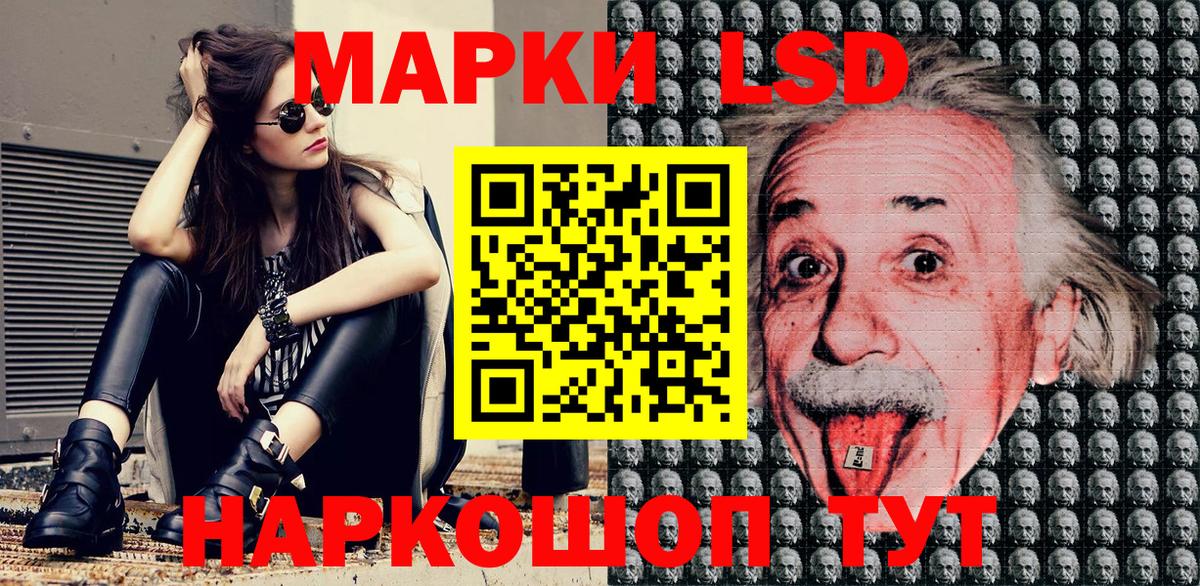 Наркотические марки  где найти   Вход с VPN  Губкин  Марки 25I-NBOMe 1,8мг 