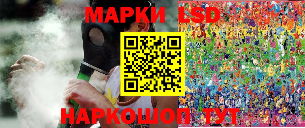 Марки NBOMe 1,5мг Губкин