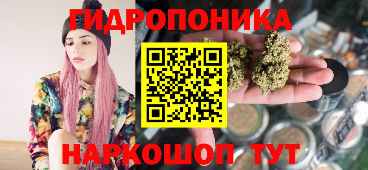 Каннабис Bruce Banner Губкин